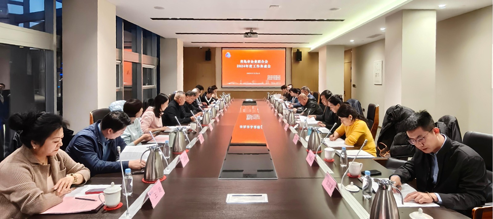 務虛會.jpg 務虛會.jpg