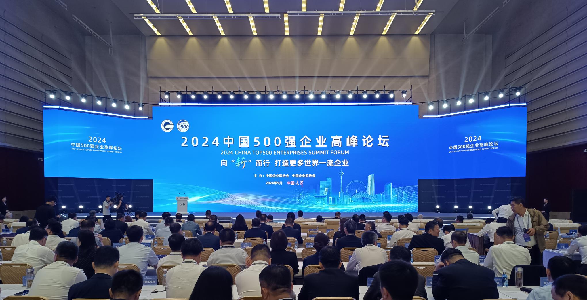 大會(huì)1.jpg 大會(huì)1.jpg